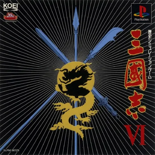 Sangokushi VI (Japan, Asia)